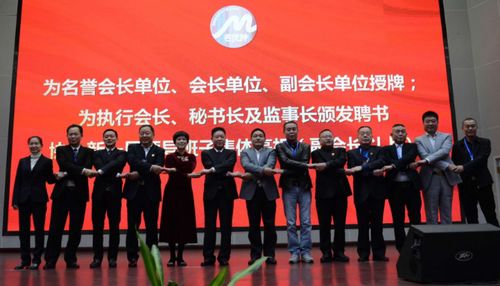 湖南省名優特產商貿協會換屆選舉及慶典大會在長沙隆重舉行